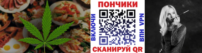 купить закладку  Жуков  Cannafood марихуана 