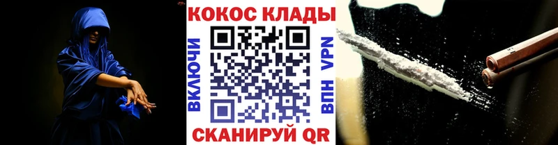 где продают наркотики  Жуков  Кокаин FishScale 