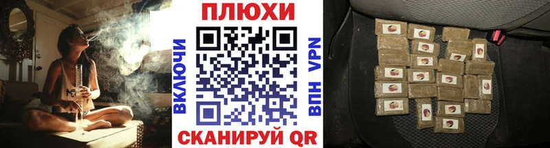 ГАШИШ гашик  где продают   Жуков 