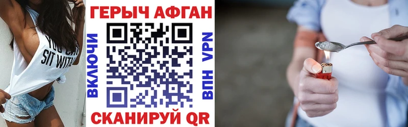 что такое   Жуков  Героин афганец 