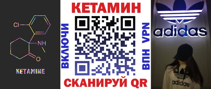 блэк спрут зеркало  где продают наркотики  Жуков  КЕТАМИН VHQ 