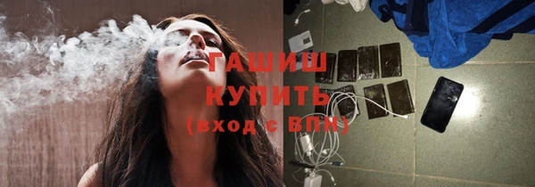 jwh Волоколамск
