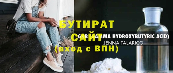 дживик Волосово