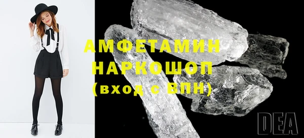дживик Волосово