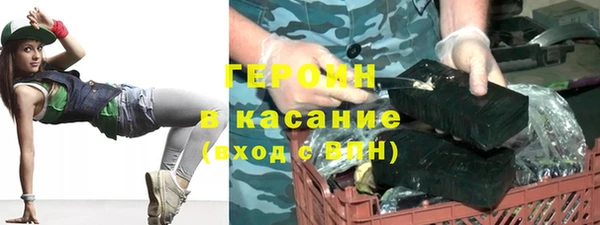 экстази Вязьма