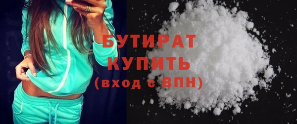 дживик Волосово