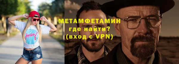 jwh Волоколамск