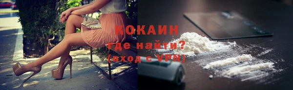 мефедрон мука Верхний Тагил