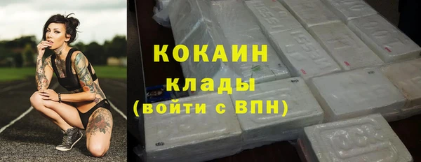 экстази Вязьма