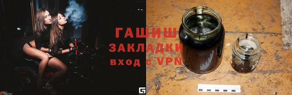 дживик Вяземский