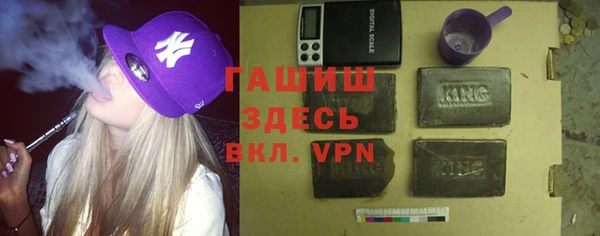 экстази Вязьма