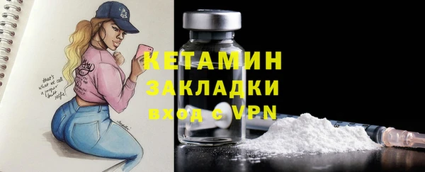 ALPHA-PVP Вязники
