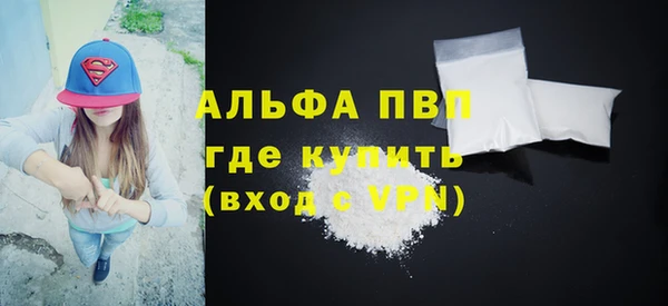 ALPHA-PVP Вязники