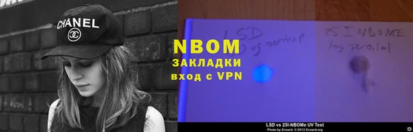 дживик Волосово