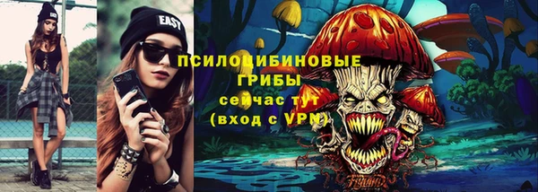 экстази Вязьма