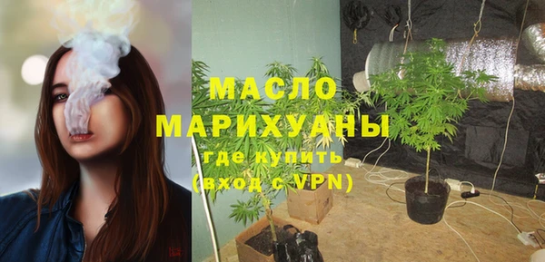 дживик Волосово