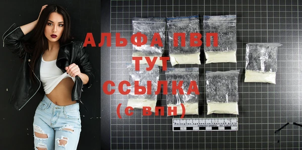 jwh Волоколамск