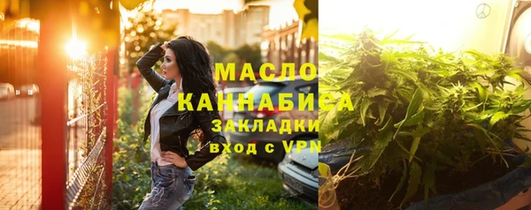 экстази Вязьма