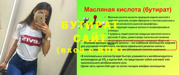 jwh Волоколамск