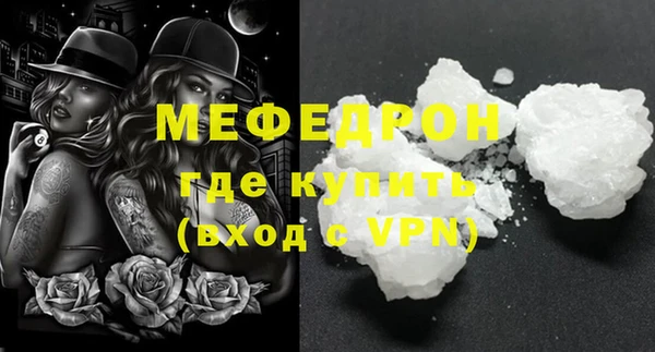дживик Вяземский