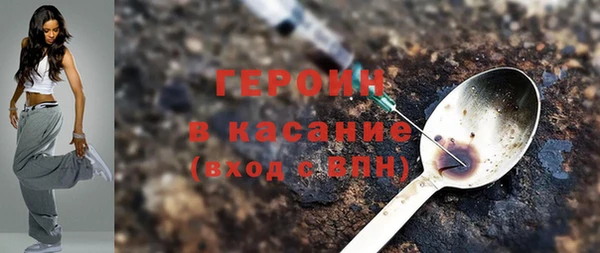 jwh Волоколамск