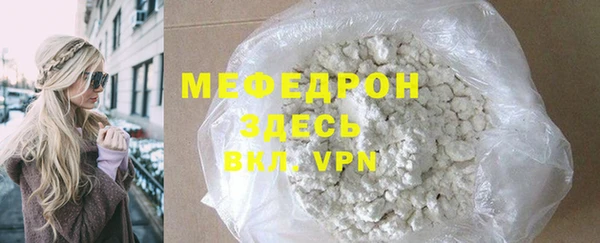 экстази Вязьма