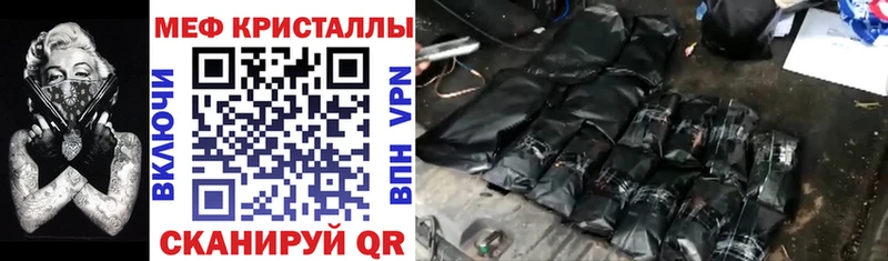 Мефедрон мука  купить наркотик  сайты даркнета какой сайт  Жуков 
