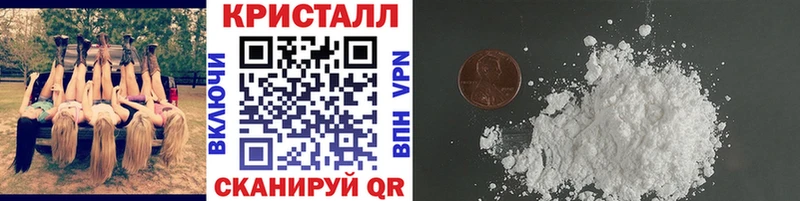 Метамфетамин витя  даркнет сайт  Жуков 