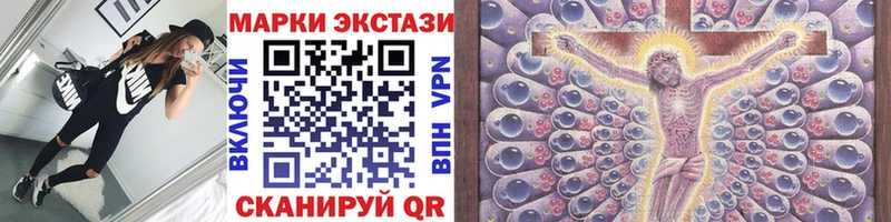 Наркотические марки 1,5мг  mega сайт  Жуков 