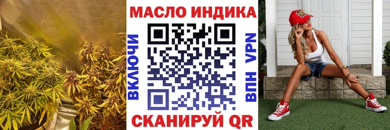 ТГК вейп  Жуков 