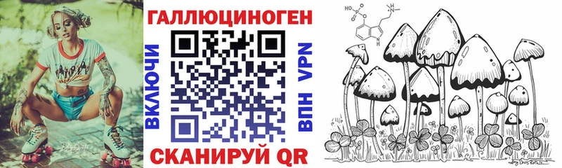 купить наркотик Жуков Псилоцибиновые грибы Magic Shrooms
